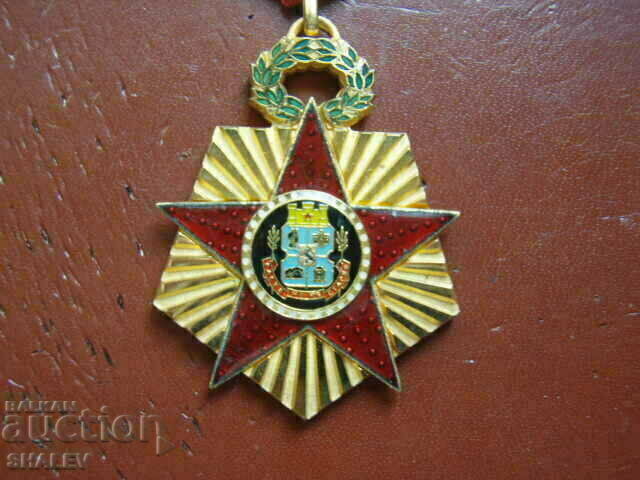 Delivery of Medal "Sofia - 100 years capital of Bulgaria" (1979)
