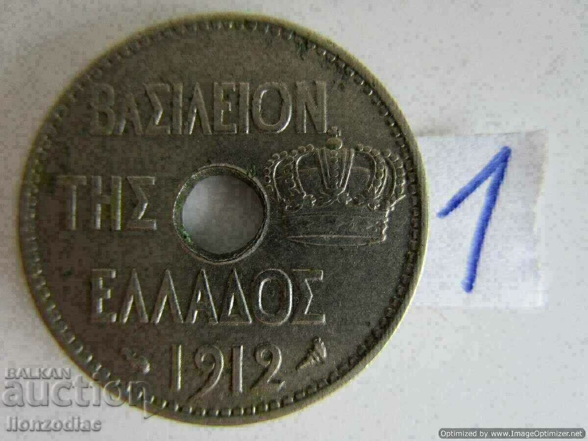❗❗❗Greece, 10 Lepti 1912, coin No. 1❗❗❗ with price 3.00 BGN | € 1.53 ❗❗❗Greece, 10 Lepti 1912, coin No. 1❗❗❗ with price 3.00 BGN | € 1.53