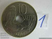 ❗❗❗Grecia, 10 Lepti 1912, moneda nr. 1❗❗❗