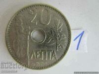 ❗❗❗Гърция, 20 лепти 1912, монета No 1❗❗❗