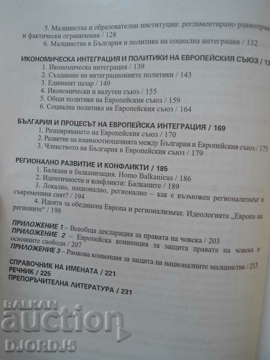 Auction World and personality for grade 12 Auction World and personality for grade 12