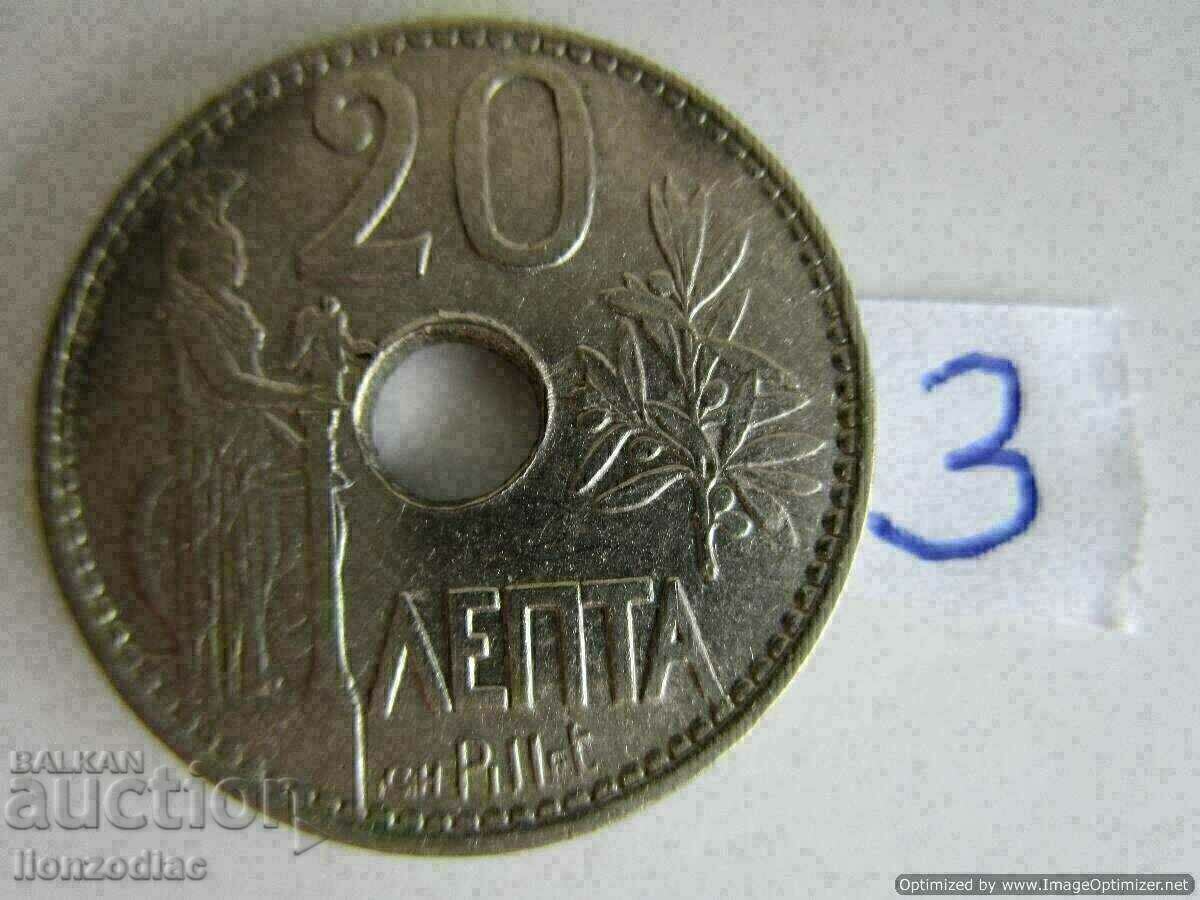 ❗❗❗Greece, 20 Lepti 1912, coin No. 3❗❗❗ ❗❗❗Greece, 20 Lepti 1912, coin No. 3❗❗❗