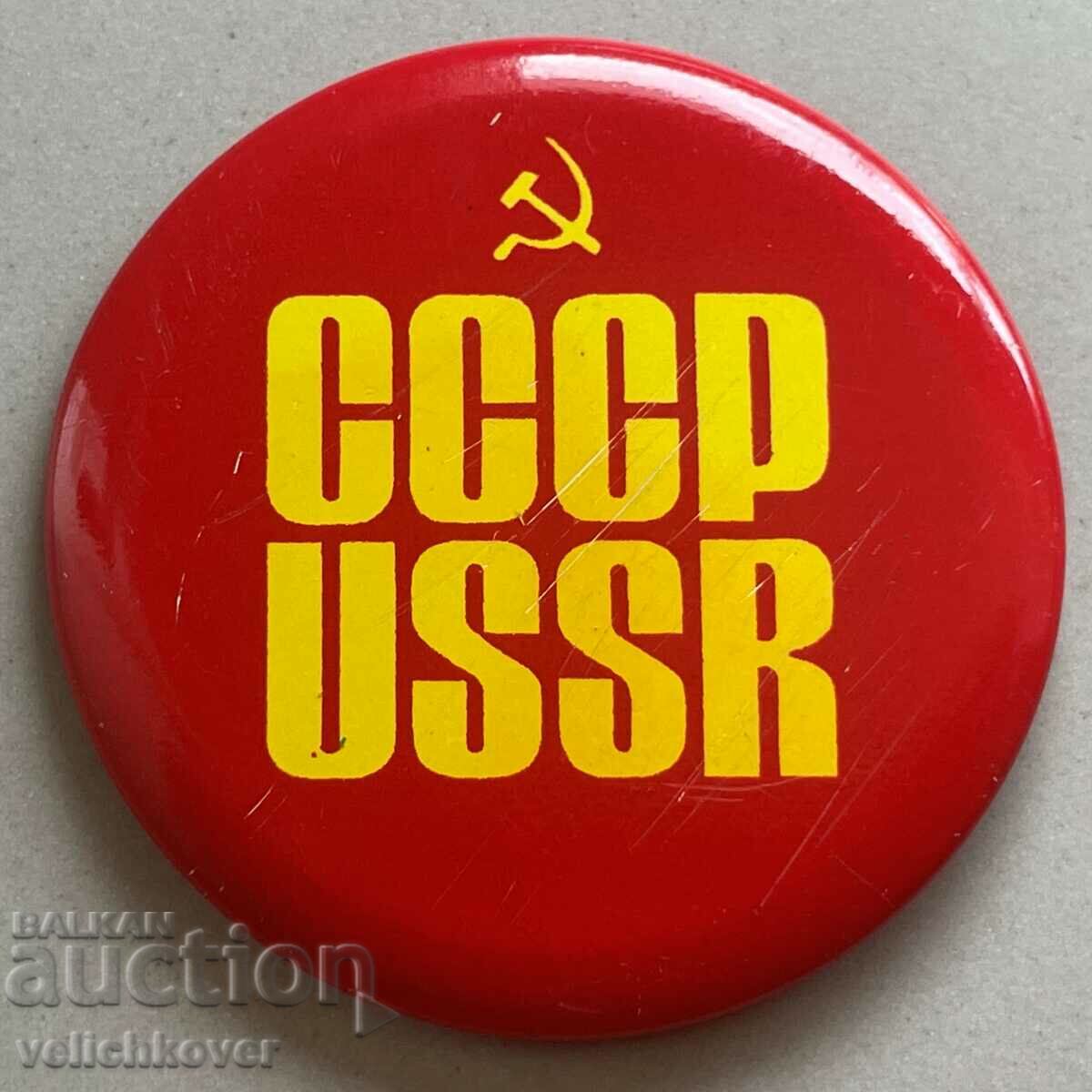 33033 USSR sign Flag of the Soviet Union