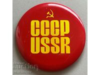 33033 Σήμα ΕΣΣΔ Σημαία της Σοβιετικής Ένωσης