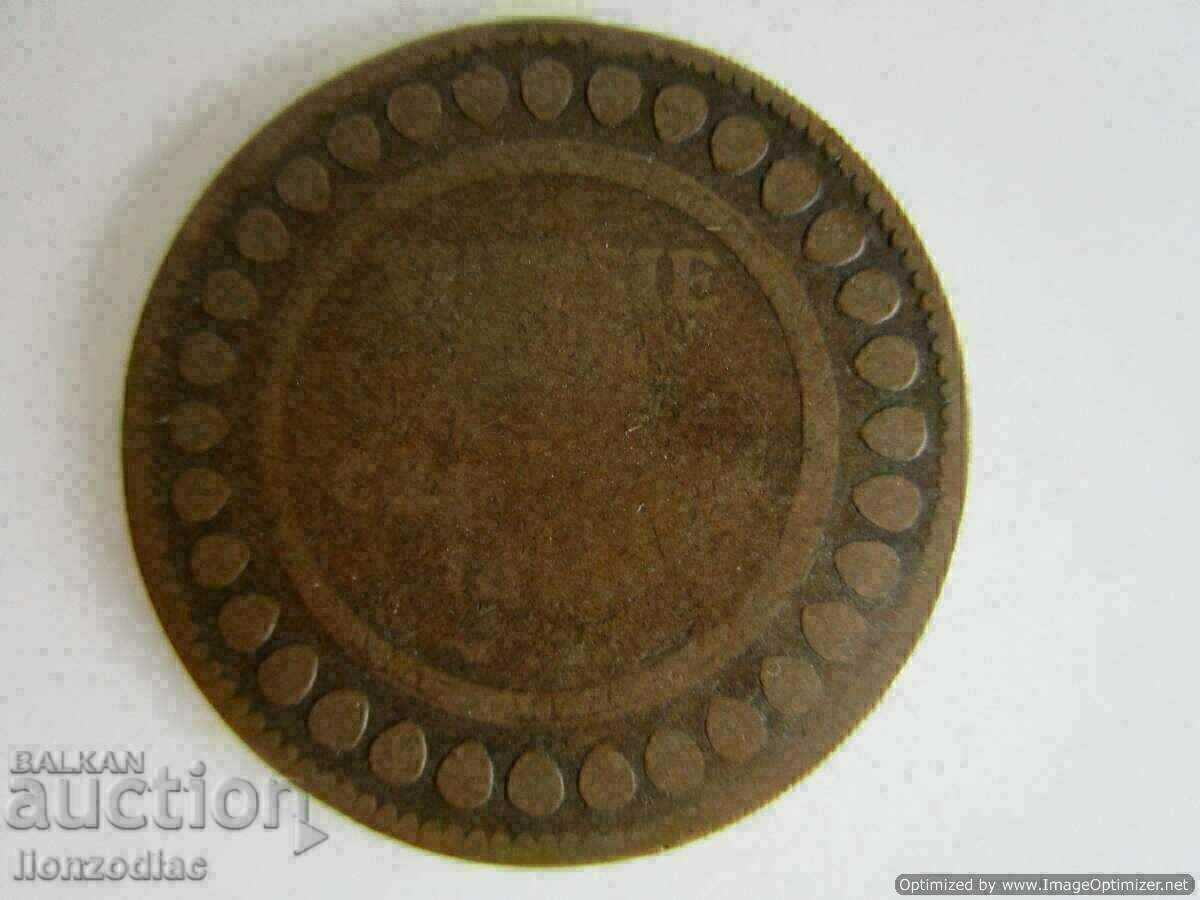 ❗❗❗Tunisia, 10 centimes 1308 (1891), bronz❗❗❗ cu preț € 5.00 | 9.78 BGN