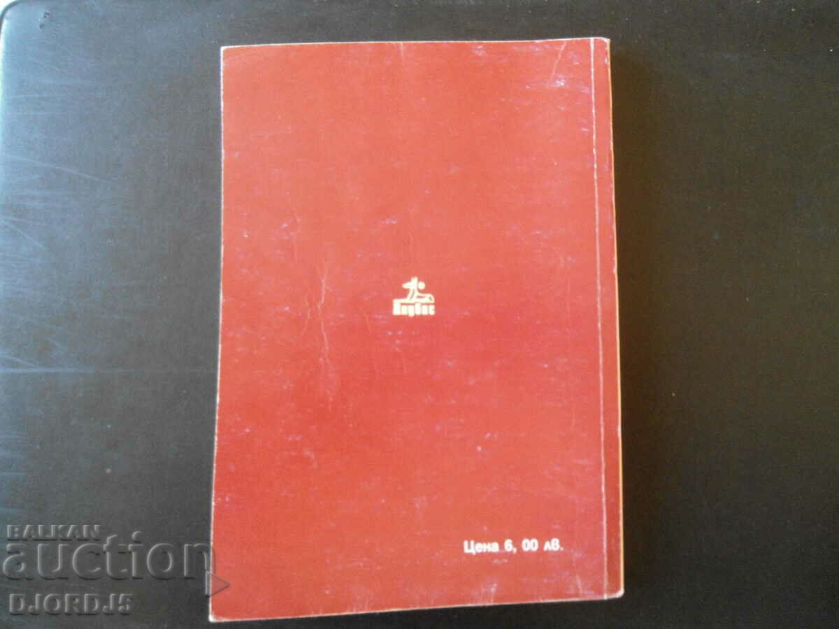 Philosophy for 11th grade - 7 Philosophy for 11th grade - 7