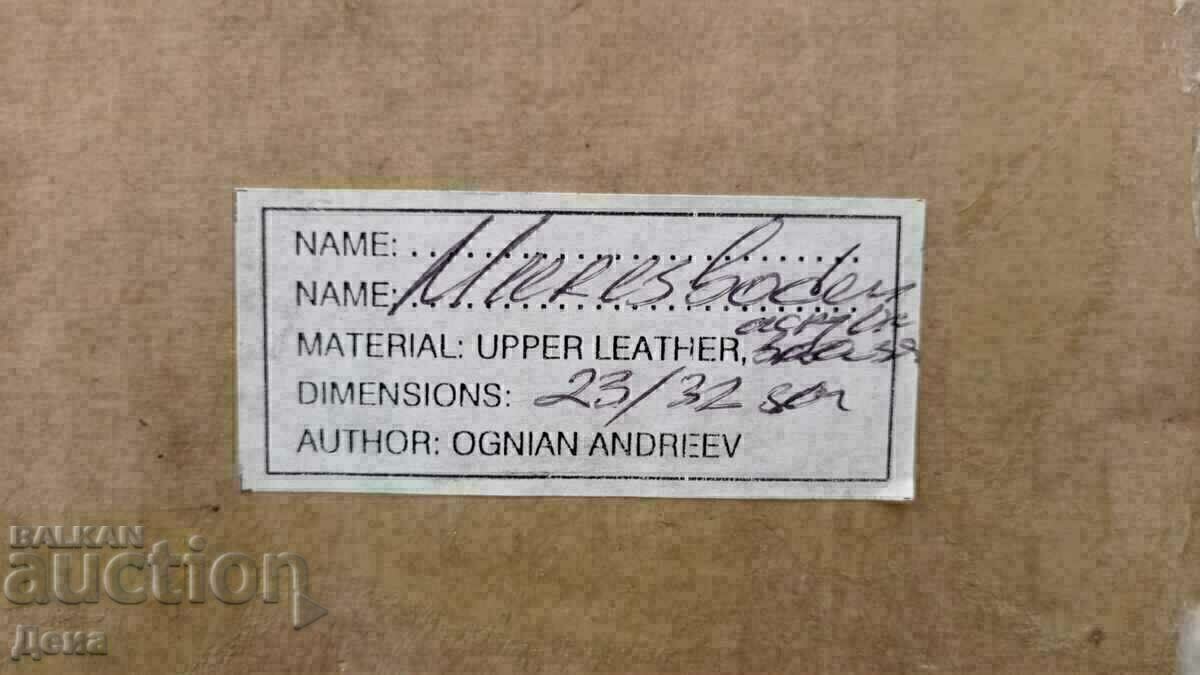 Ognyan Andreev painting - 7 Ognyan Andreev painting - 7