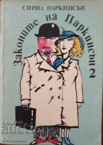 Parkinson's Law. Book 2 - Cyril Parkinson Parkinson's Law. Book 2 - Cyril Parkinson