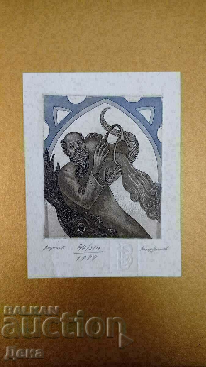 Valeri Vassilev graphics 1999. - 5 Valeri Vassilev graphics 1999. - 5