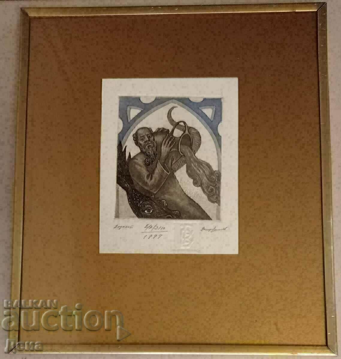 Valeri Vassilev graphics 1999. Valeri Vassilev graphics 1999.