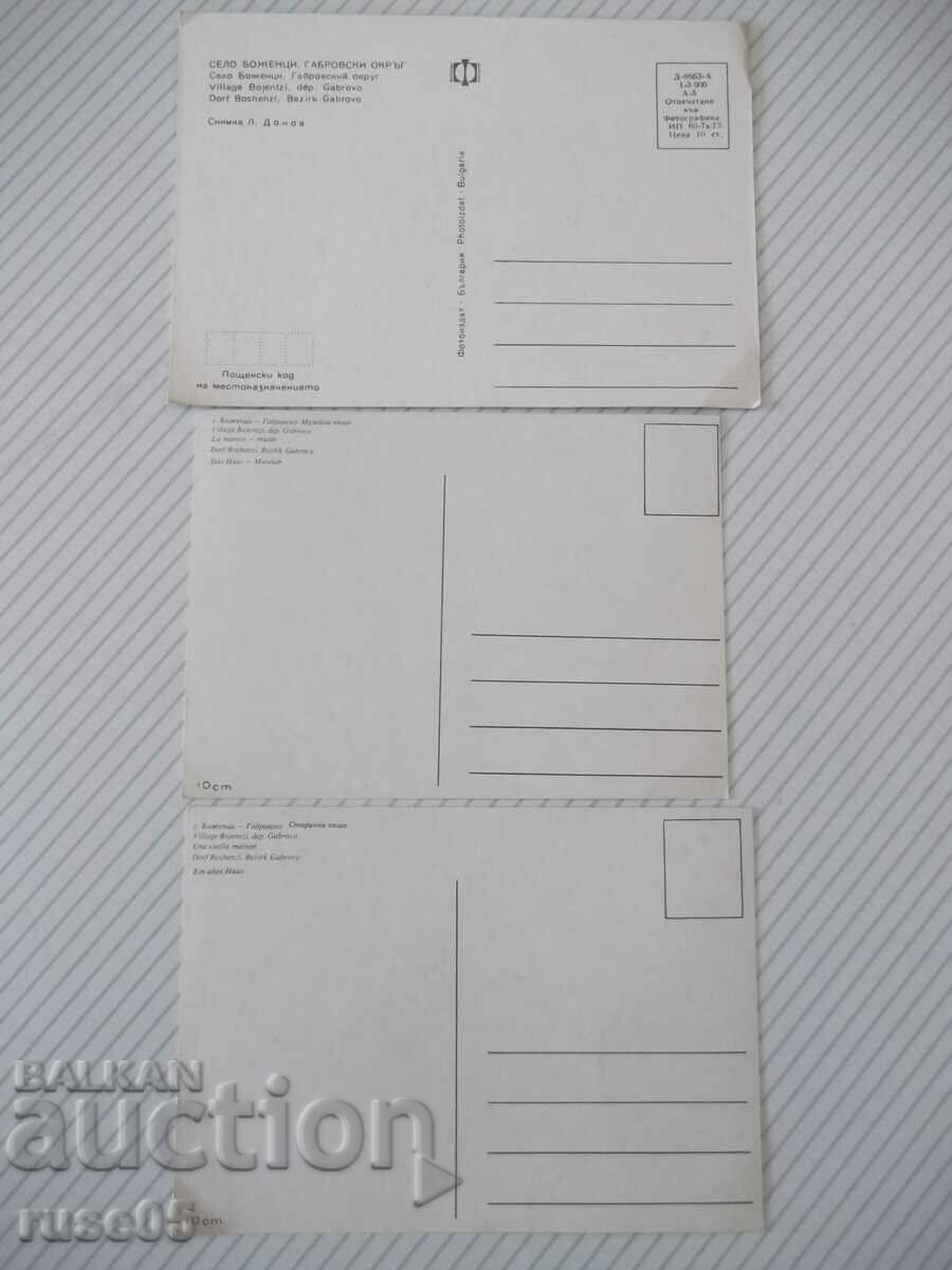 Lot of 3 pcs. cards from the village of Bozentsi with price 3.00 BGN | € 1.53
