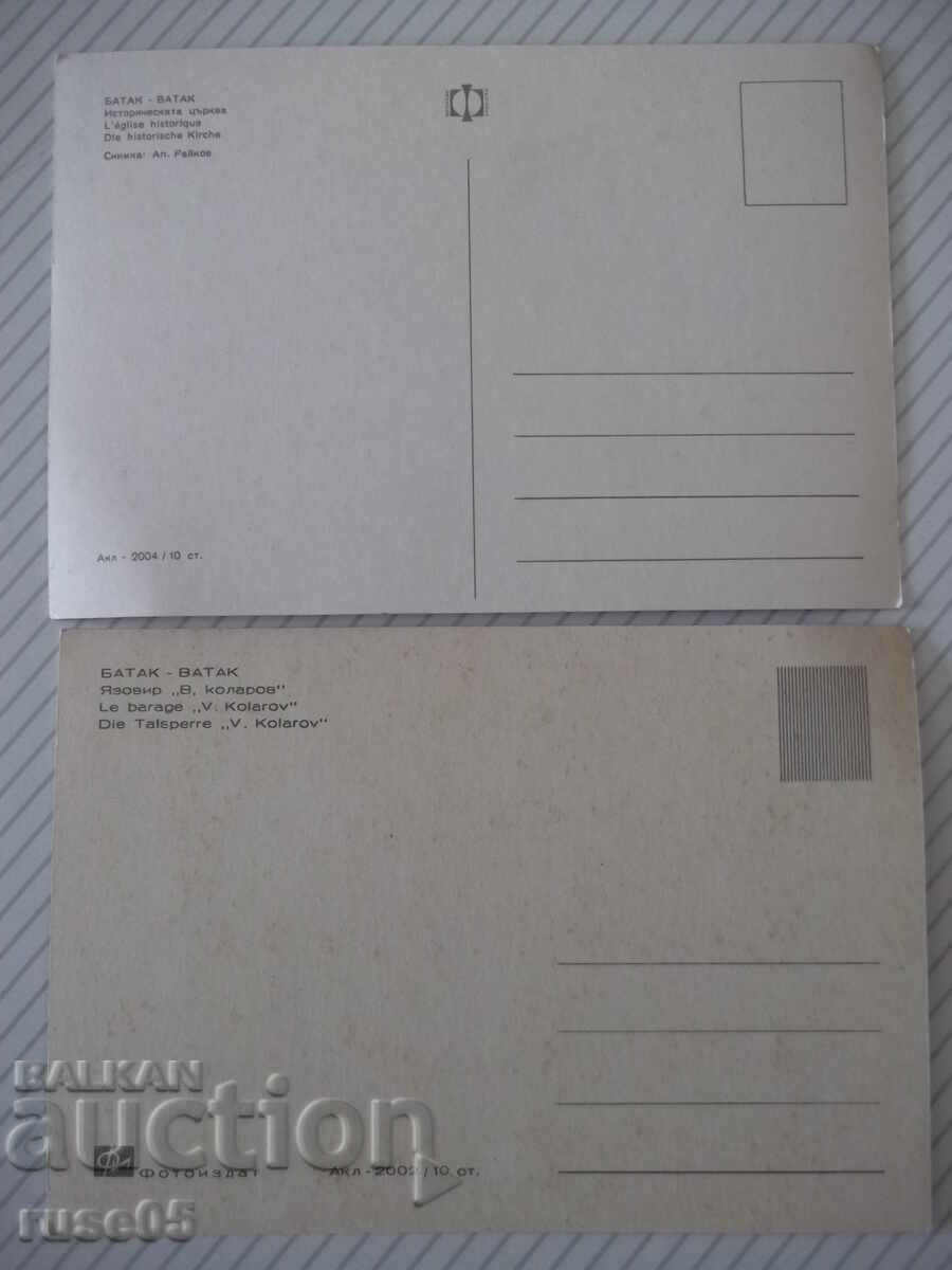 Παρτίδα 2 τεμ. κάρτες από το Batak με τιμή 2.00 BGN | € 1.02 Παρτίδα 2 τεμ. κάρτες από το Batak με τιμή 2.00 BGN | € 1.02