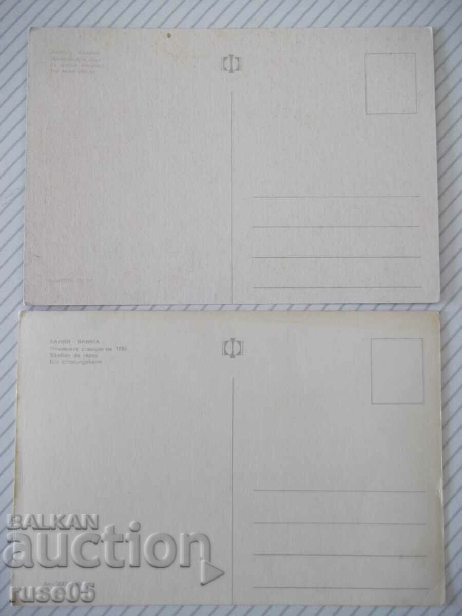 Lot of 2 pcs. cards from Bankya with price 2.00 BGN | € 1.02 Lot of 2 pcs. cards from Bankya with price 2.00 BGN | € 1.02