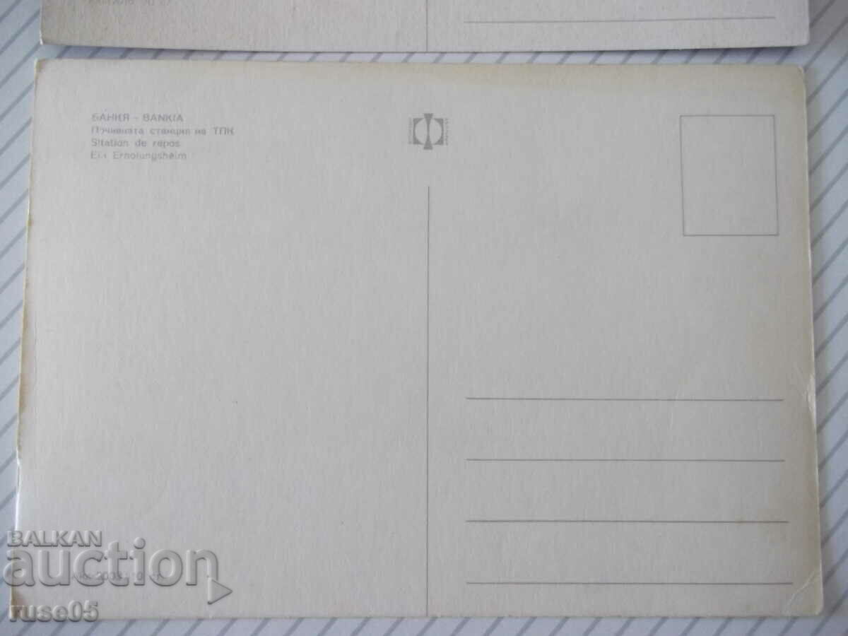 Delivery of Lot of 2 pcs. cards from Bankya Delivery of Lot of 2 pcs. cards from Bankya