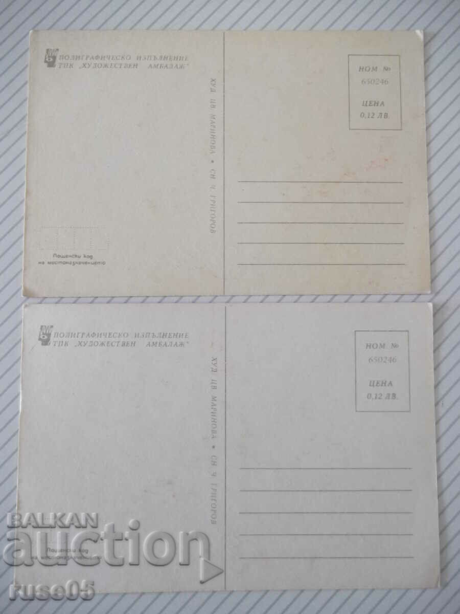 Lot of 2 pcs. New Year's cards from Soca with price 2.00 BGN | € 1.02 Lot of 2 pcs. New Year's cards from Soca with price 2.00 BGN | € 1.02