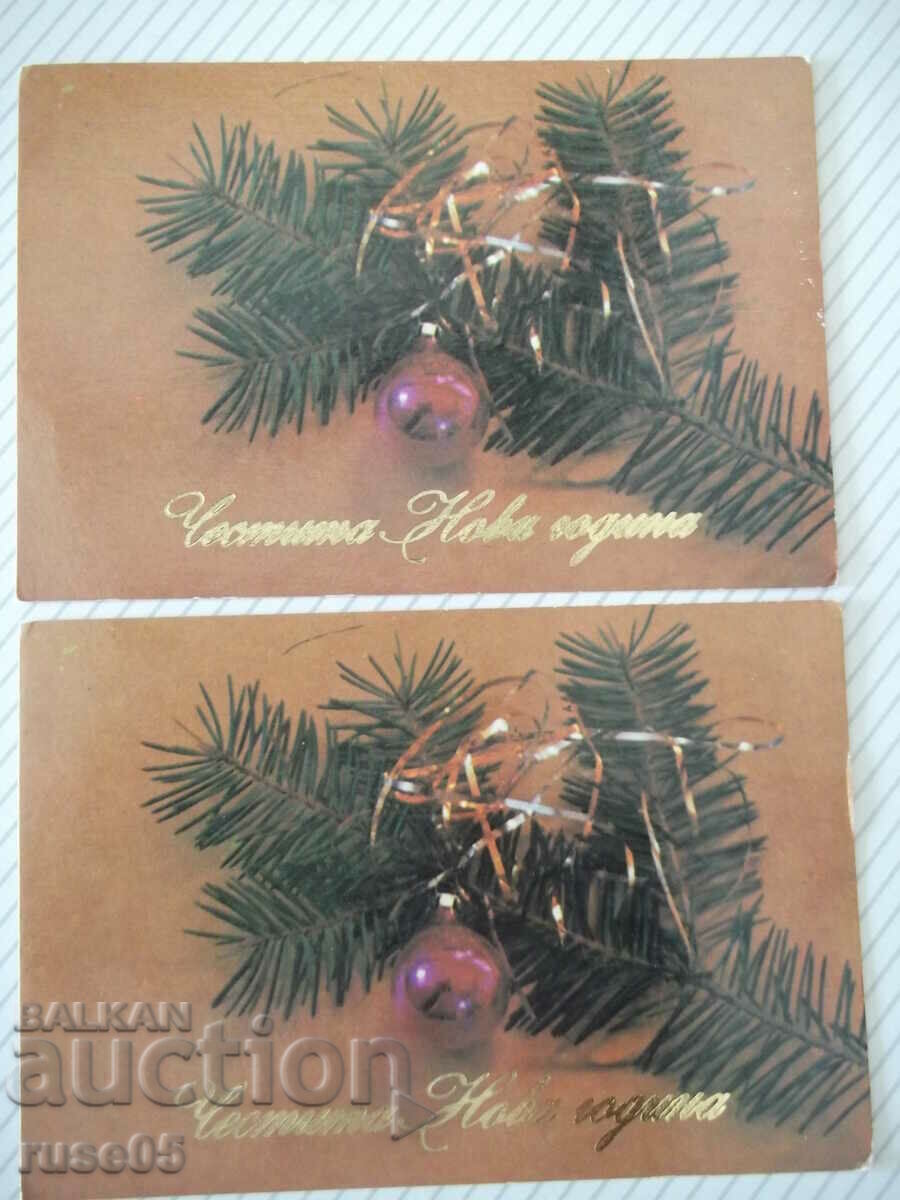 Lot of 2 pcs. New Year's cards from Soca