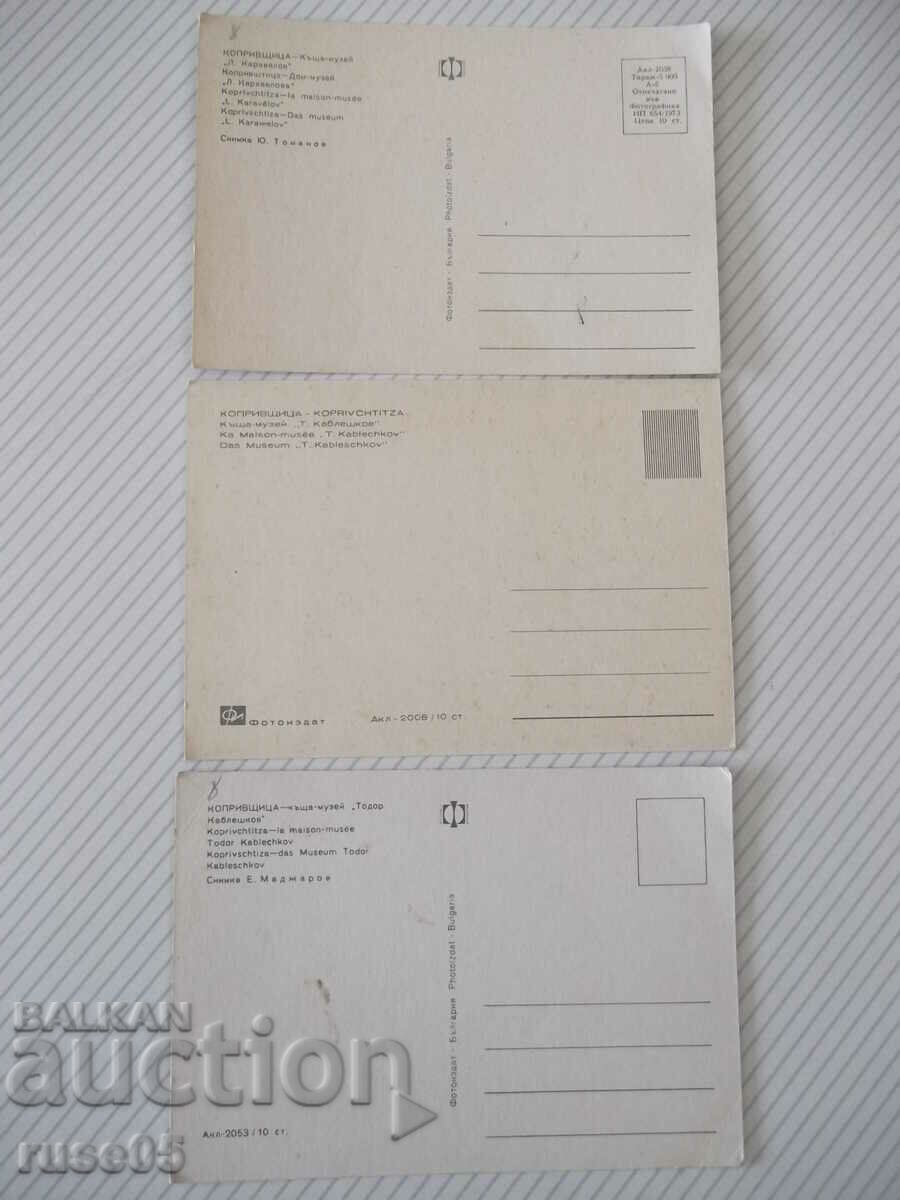 Lot of 3 pcs. cards from Koprivshtitsa with price 3.00 BGN | € 1.53 Lot of 3 pcs. cards from Koprivshtitsa with price 3.00 BGN | € 1.53