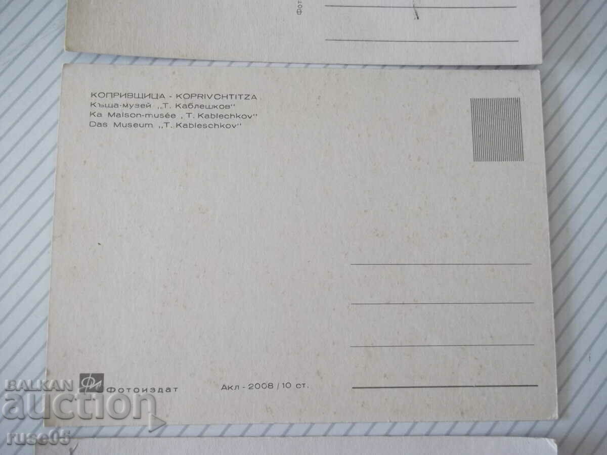 Delivery of Lot of 3 pcs. cards from Koprivshtitsa Delivery of Lot of 3 pcs. cards from Koprivshtitsa