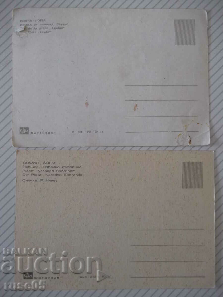 Lot of 2 pcs. cards from Sofia with price 2.00 BGN | € 1.02 Lot of 2 pcs. cards from Sofia with price 2.00 BGN | € 1.02