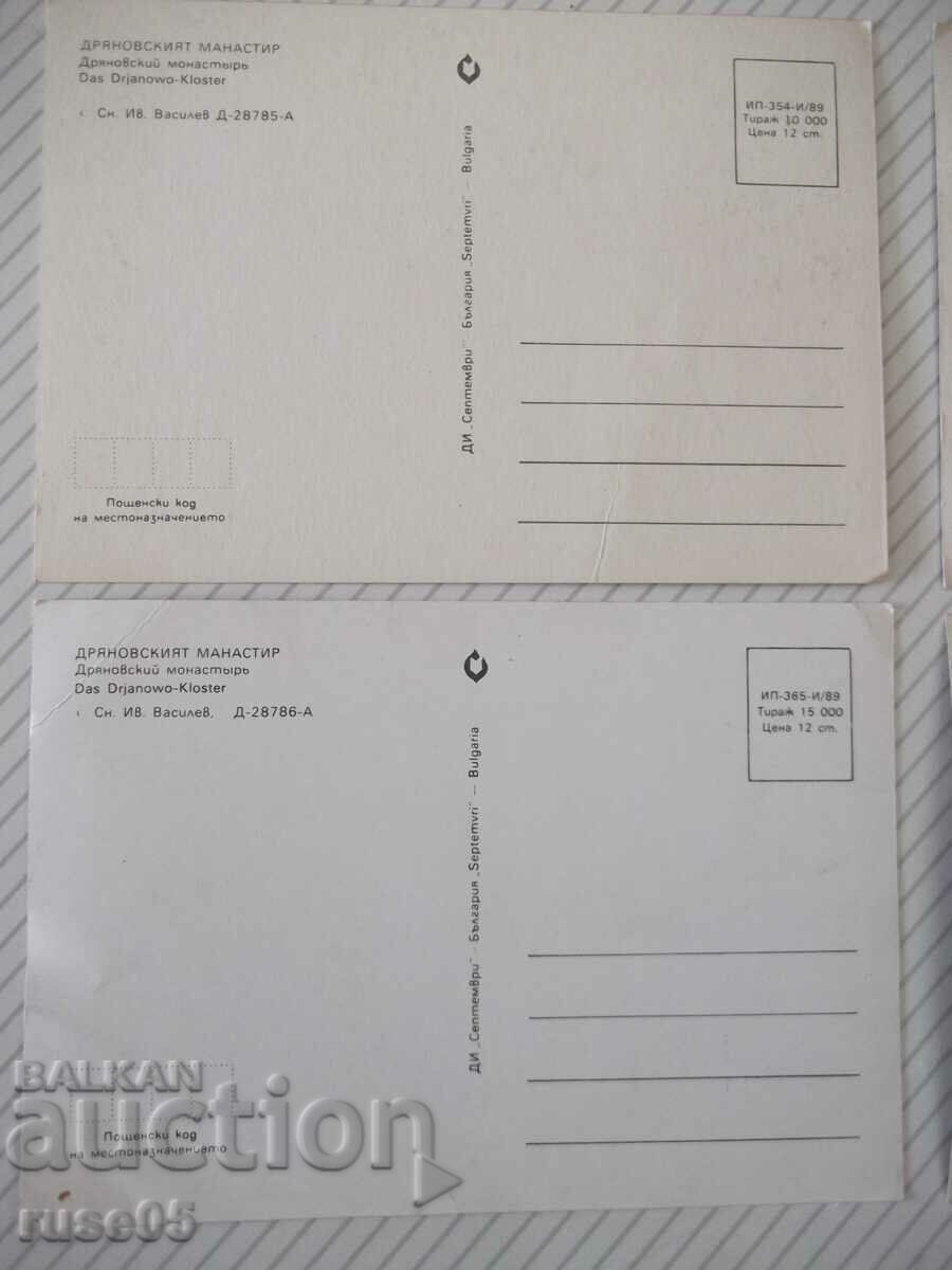Delivery of Lot of 5 pcs. cards from the Dryanava monastery Delivery of Lot of 5 pcs. cards from the Dryanava monastery