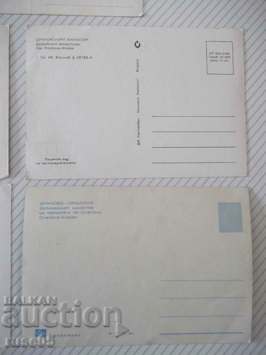 Lot of 5 pcs. cards from the Dryanava monastery - 5 Lot of 5 pcs. cards from the Dryanava monastery - 5