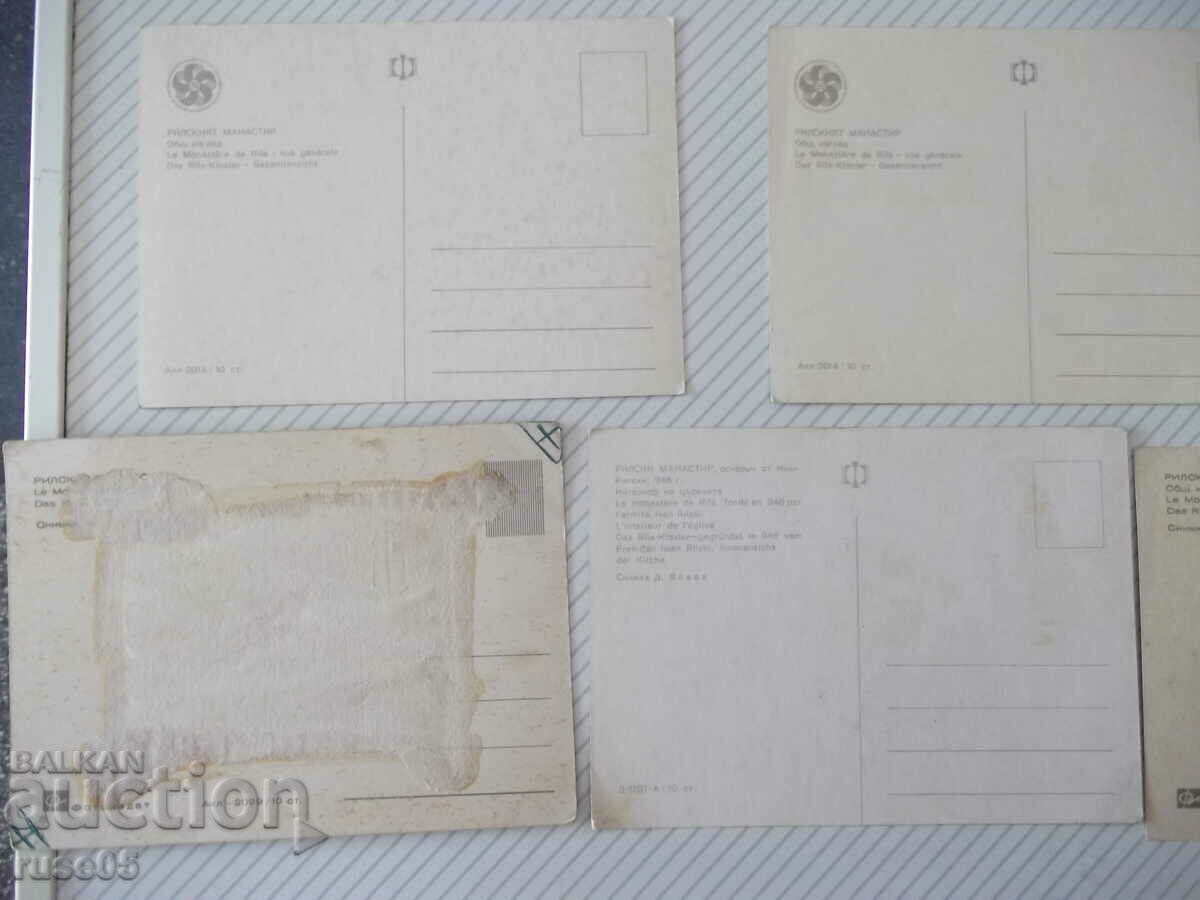 Lot of 7 pcs. cards from the Rila Monastery - 5 Lot of 7 pcs. cards from the Rila Monastery - 5