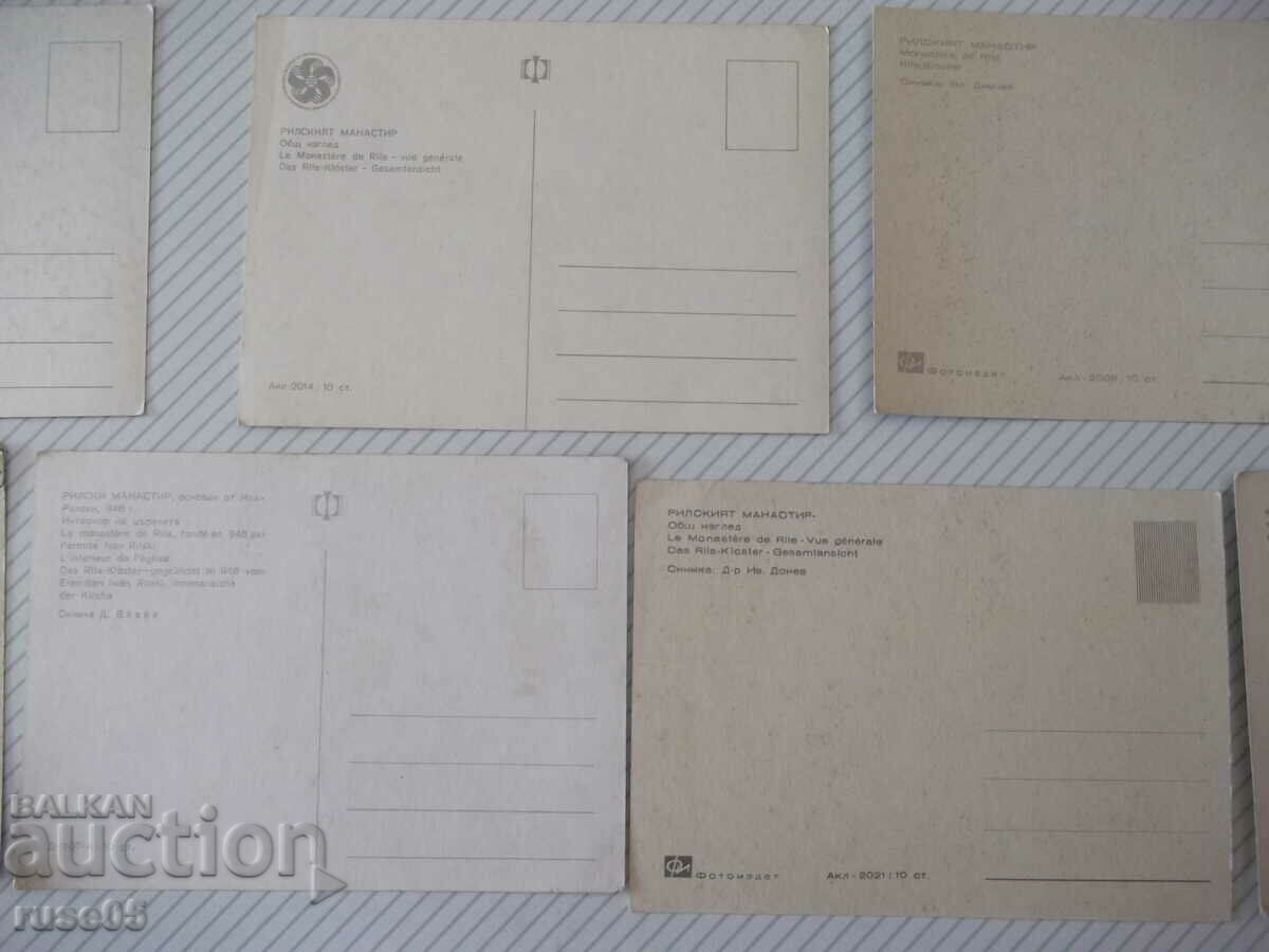 Lot of 7 pcs. cards from the Rila Monastery - 6 Lot of 7 pcs. cards from the Rila Monastery - 6