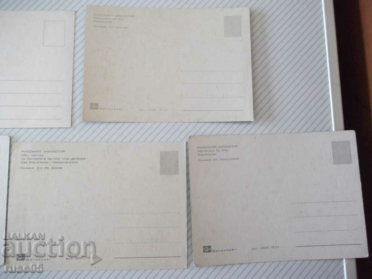 Lot of 7 pcs. cards from the Rila Monastery - 7 Lot of 7 pcs. cards from the Rila Monastery - 7