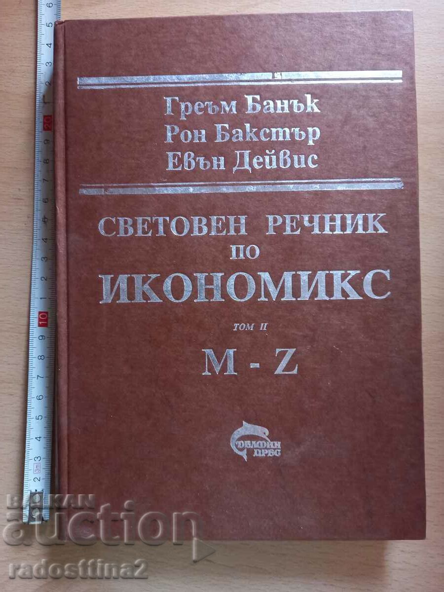 World Dictionary of Economics Volume II M-Z Graham Bannock Ron Bax