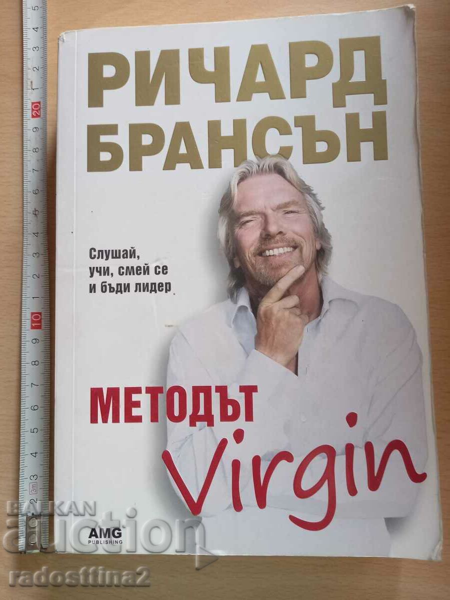 The Virgin Method Richard Branson