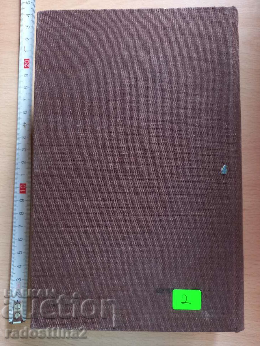 Μετά από εμάς και την πλημμύρα Τζόζεφ Τομάν με τιμή 1.99 BGN | € 1.02 Μετά από εμάς και την πλημμύρα Τζόζεφ Τομάν με τιμή 1.99 BGN | € 1.02