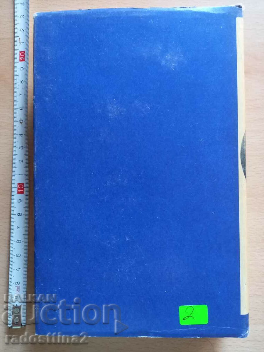 Ποιήματα N. A. Nekrasov με τιμή 1.99 BGN | € 1.02 Ποιήματα N. A. Nekrasov με τιμή 1.99 BGN | € 1.02