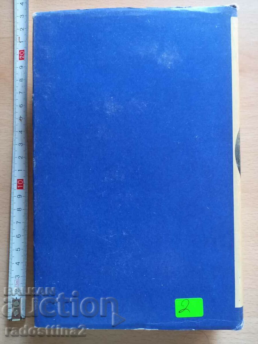 Стихотворения Н. А. Некрасов с цена € 1.00 | 1.96 лв. Стихотворения Н. А. Некрасов с цена € 1.00 | 1.96 лв.