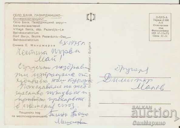 Card Bulgaria village of Banya Pazardzhishko Balneosanatorium 3* with price 0.80 BGN | € 0.41