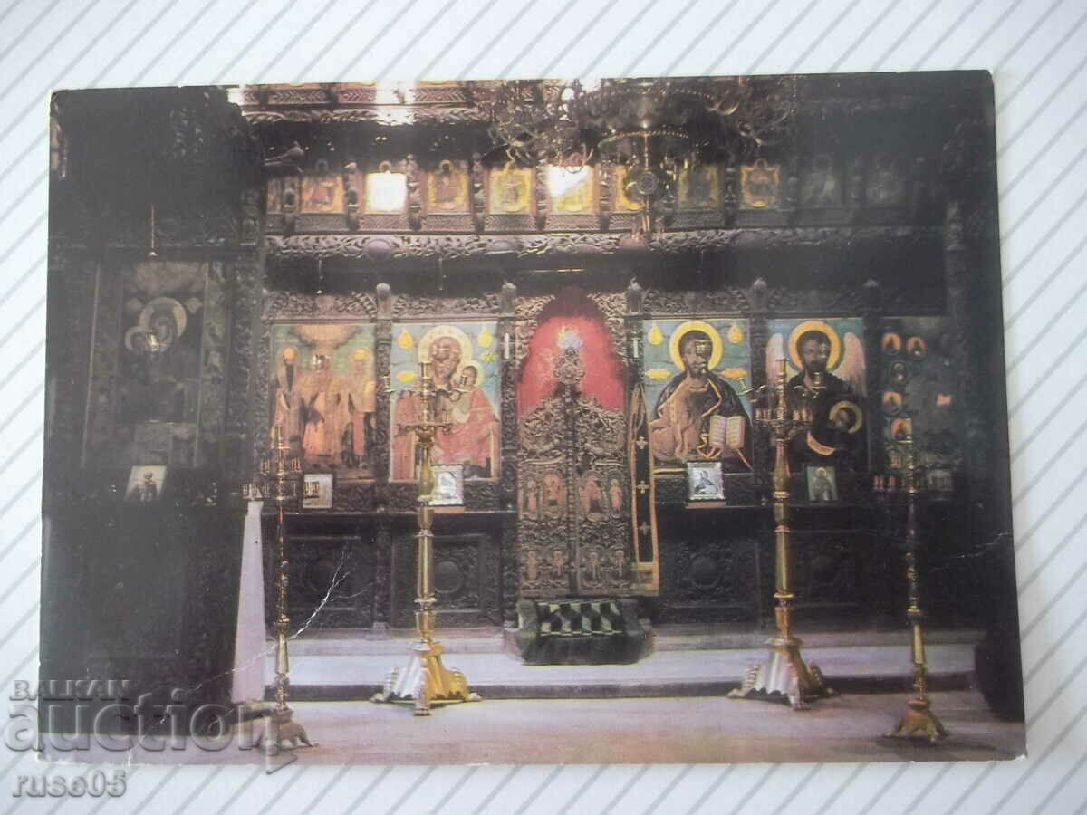 Card "Trojan monastery - the altar of the church"