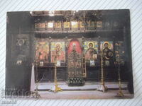 Card "Trojan monastery - the altar of the church"