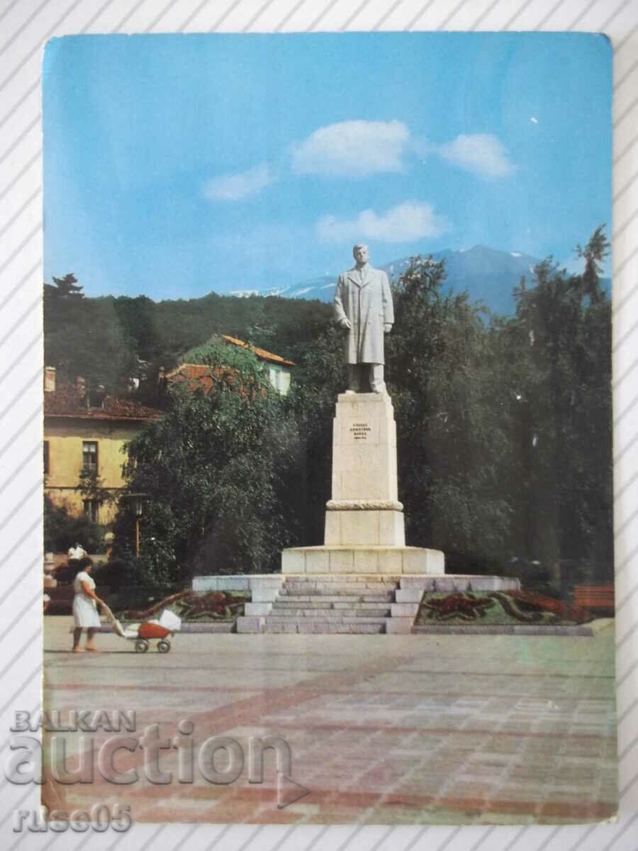 Card "Stanke Dimitrov - The monument of Stanke Dimitrov"