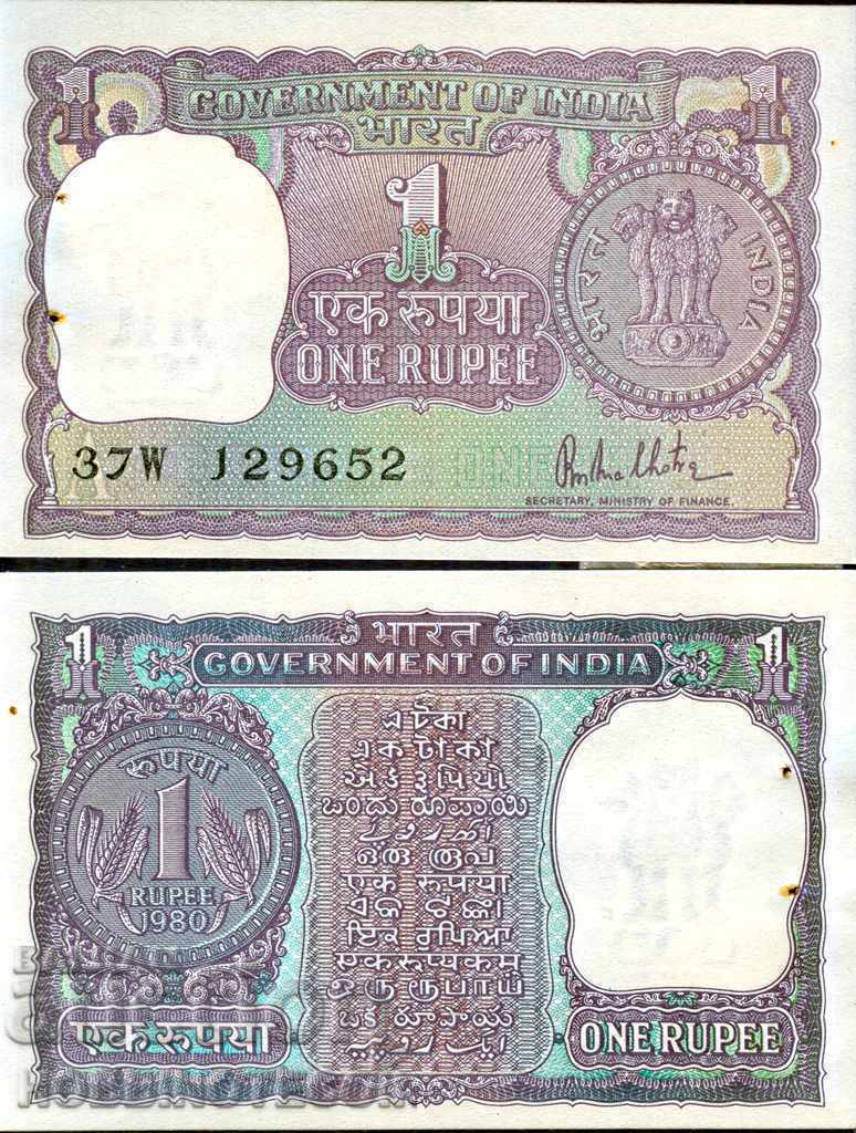 ИНДИЯ INDIA 1 Рупия емисия issue БУКВА A - 1980 НОВА UNC - 1