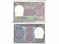 INDIA INDIA Emisiune de 1 rupie SCRISOAREA A - 1980 NOU UNC - 1