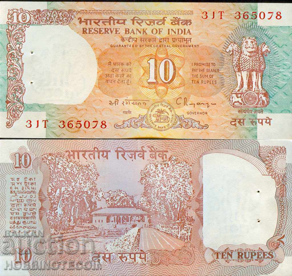 ИНДИЯ  INDIA 10 Рупии емисия issue буква С - 1992 НОВА UNC