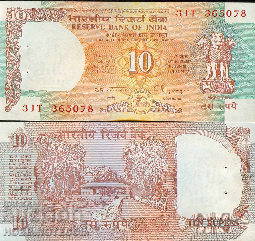 INDIA INDIA 10 rupii emit scrisoarea de emisiune C - 1992 NOU UNC