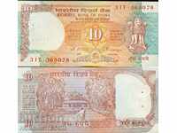 INDIA INDIA 10 rupii emit scrisoarea de emisiune C - 1992 NOU UNC