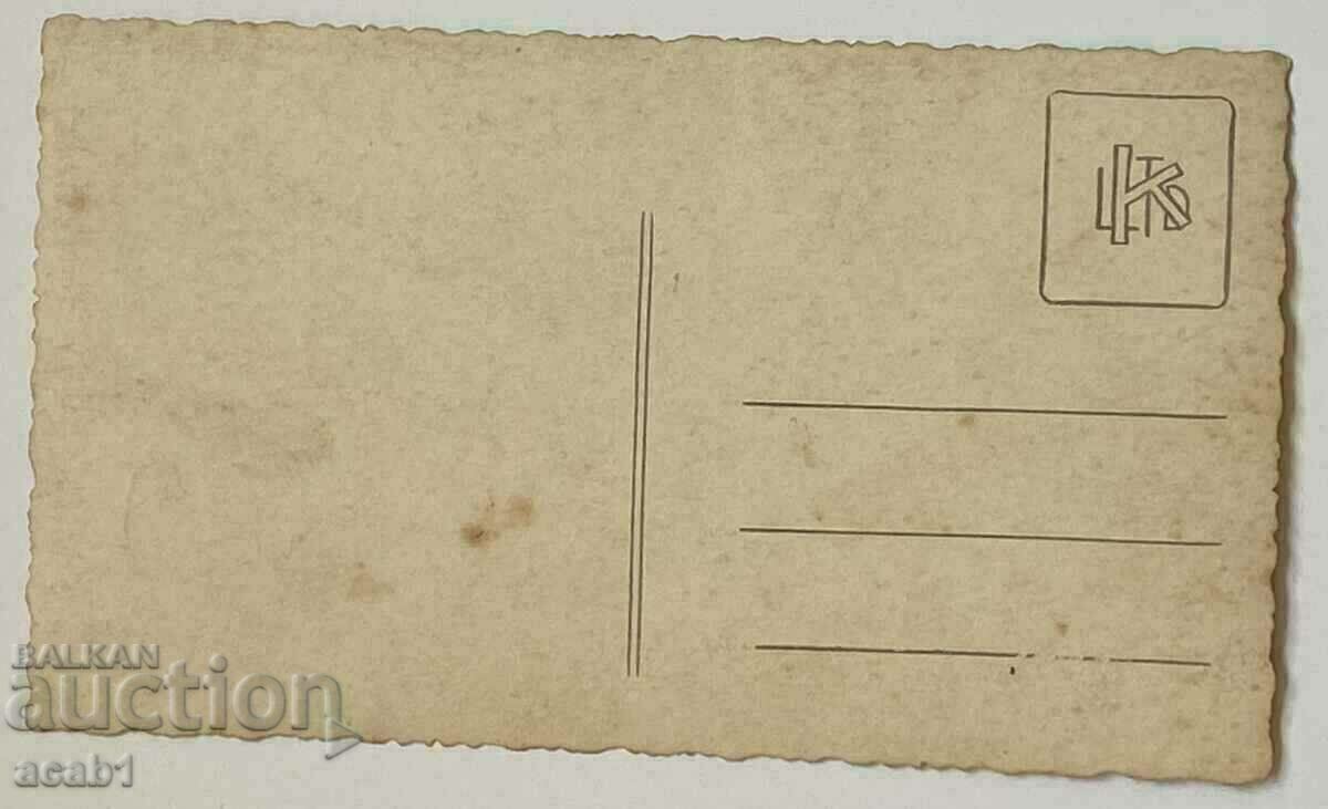 Bulgarian in the Serbian army with price 11.99 BGN | € 6.13 Bulgarian in the Serbian army with price 11.99 BGN | € 6.13