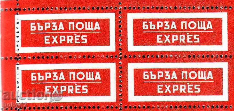 Etichete prin poștă. servicii Express mail, caseta - rosu