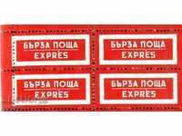 Mail labels. services Express mail, box - red