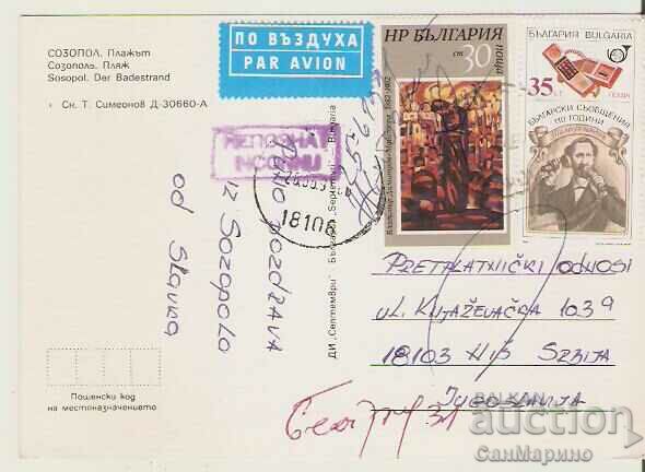 Card Bulgaria Sozopol The beach 7 ** with price 0.80 BGN | € 0.41 Card Bulgaria Sozopol The beach 7 ** with price 0.80 BGN | € 0.41