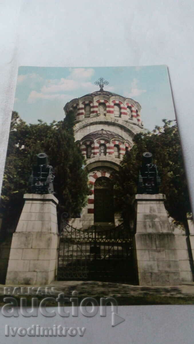 Postcard Pleven Mausoleum 1962