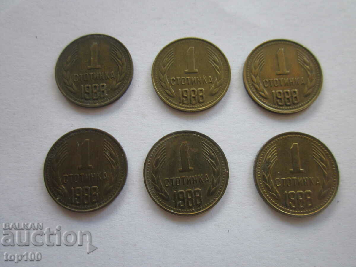 Auction LOT 1 PENNY 1988 BZC !!! Auction LOT 1 PENNY 1988 BZC !!!