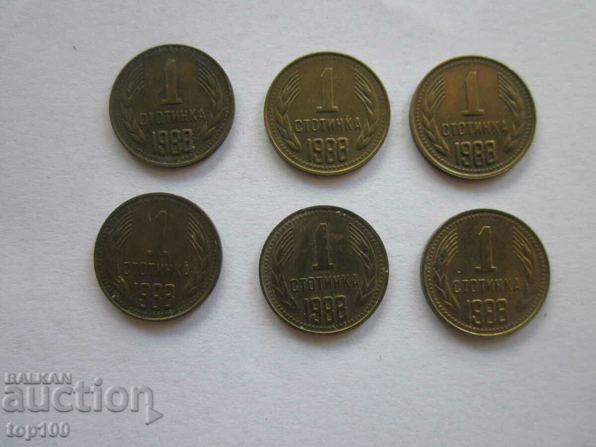 ΠΑΡΤΙΔΑ 1 ΠΕΝΥ 1988 BZC!!! ΠΑΡΤΙΔΑ 1 ΠΕΝΥ 1988 BZC!!!