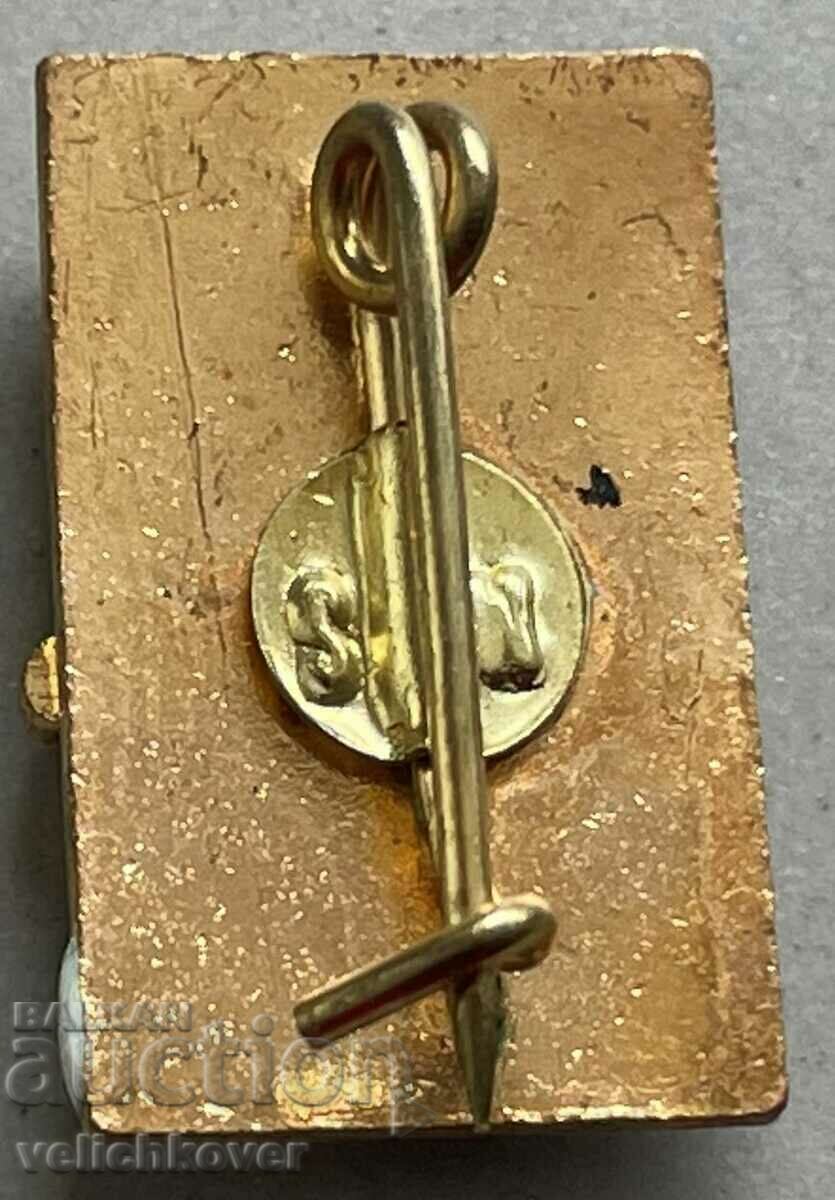 33045 Romania sign Romanian Federation Struggle with price 4.00 BGN | € 2.05 33045 Romania sign Romanian Federation Struggle with price 4.00 BGN | € 2.05